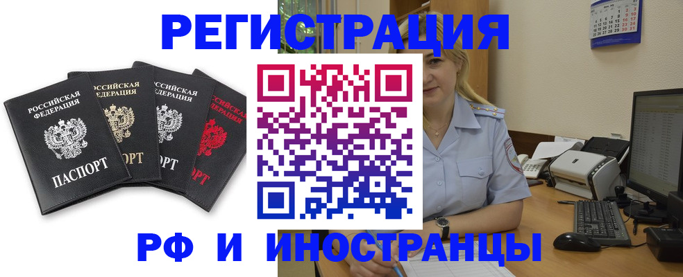 регистрация для школы в Коле