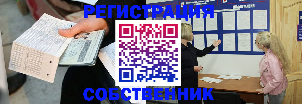 регистрация для дет. сада в Коле
